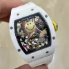 RM88-RG-1 ホワイト