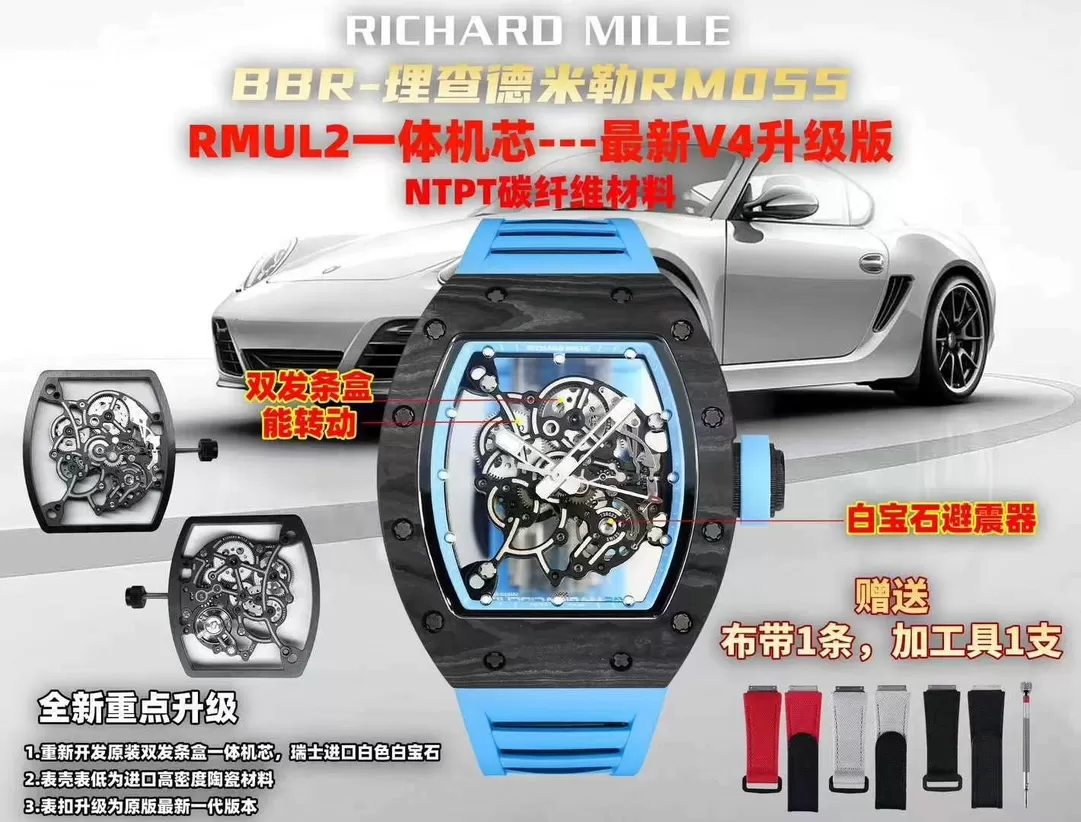 BBR.Richard Milleコピー時計リチャードミルコピー時計RM55 v4カーボンNTPT製[4119]